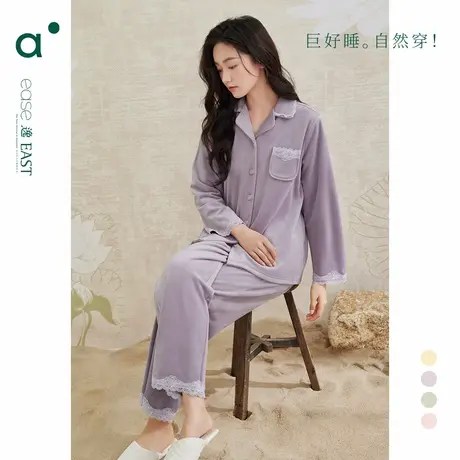 安之伴【巨保暖】简约珊瑚绒睡衣女秋冬款休闲宽松开衫家居服套装图片
