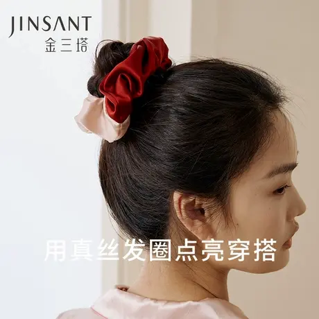 金三塔100%桑蚕丝拼色发圈复古简约柔软舒适弹力均码女士发箍发绳图片