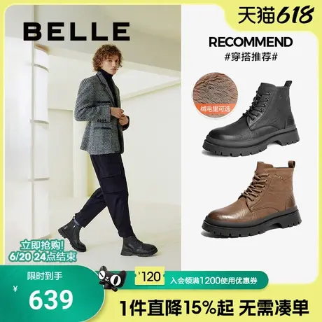 明星同款百丽黑骑士冬季男鞋加绒马丁靴男切尔西休闲皮鞋8NB01DD4图片