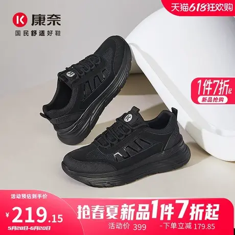 康奈男鞋2025春季新款时尚休闲鞋舒适软底圆头运动跑鞋运动户外鞋图片