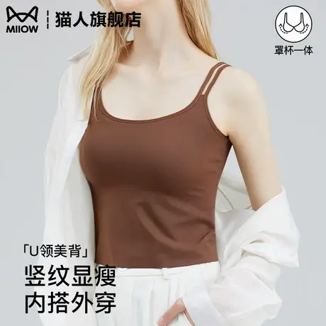 u领吊带背心女2025新款夏季百搭显瘦内搭带胸垫外穿美背打底上衣图片
