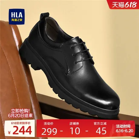 HLA/海澜之家男鞋新款夏季经典正装商务皮鞋英伦耐磨百搭德比鞋男图片