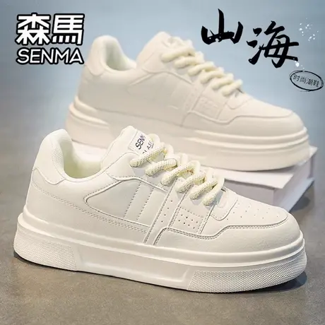 森马男鞋夏季高级感百搭低帮休闲板鞋男士运动厚底增高真皮小白鞋图片