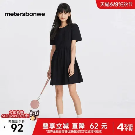 美特斯邦威连衣裙女2025夏季新款简约甜美高腰显瘦纯色正肩裙子图片