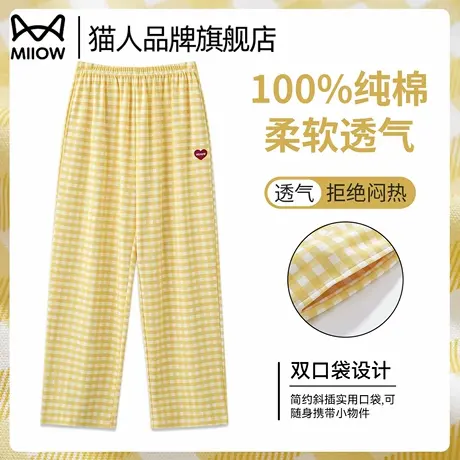 猫人棉绸裤子夏季睡裤女长裤2025新款纯棉可外穿遛弯大码家居裤图片