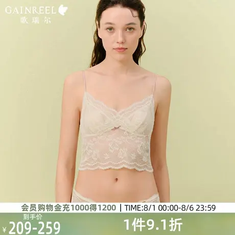 歌瑞尔无搭扣背心式文胸性感蕾丝兔耳杯薄款内衣女透气裸感图片