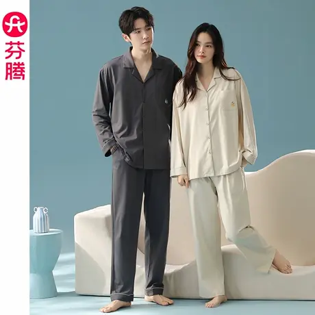 芬腾情侣睡衣女纯棉春秋季长袖长裤大码休闲青年男抗菌家居服套装图片