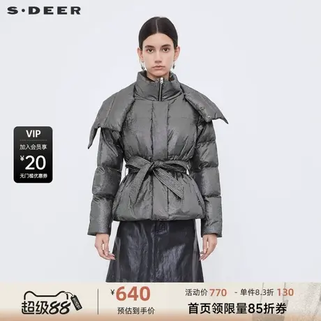 sdeer圣迪奥女装时尚立领收腰宽松短款羽绒服S23483103图片