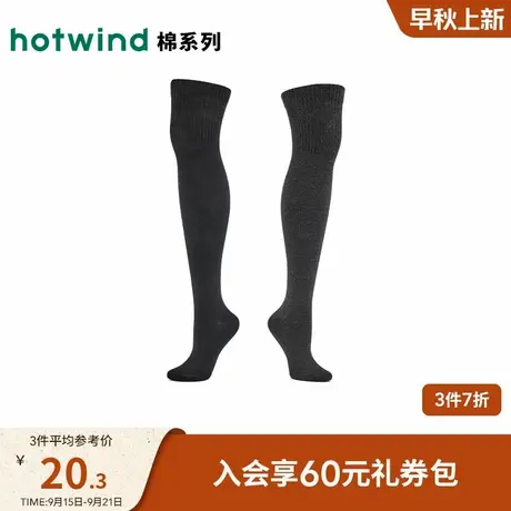 热风2025年冬季新款女士基础过膝袜图片