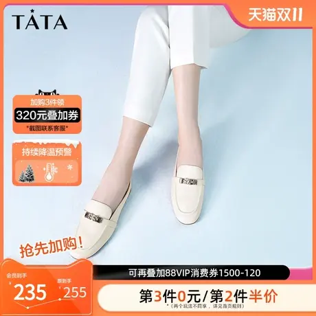 Tata他她牛皮复古穆勒鞋包头半拖鞋女高级感2023夏季新款7QC05BH3图片
