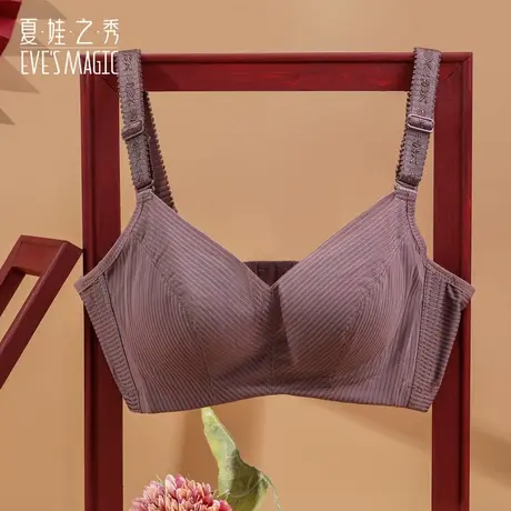 夏娃之秀软钢圈防下垂文胸聚拢调整收副乳女士内衣性感胸罩3693图片