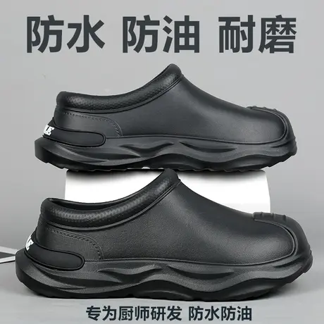 厨师男鞋春秋季2024新款厨房工作上班黑色防水防滑防油运动劳保鞋商品大图