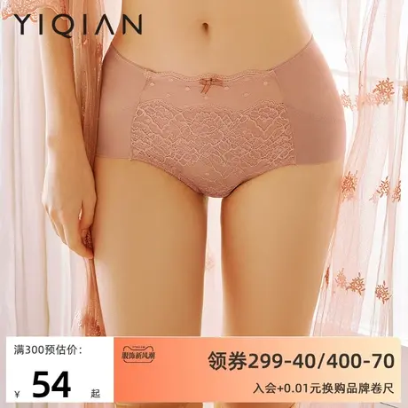 怡倩【清甜主义】性感蕾丝女士内裤夏季薄款纯棉档包臀中腰平角裤图片