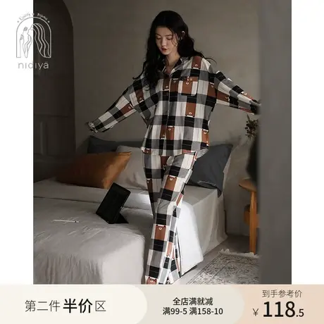 妮狄娅睡衣女春秋季纯棉长袖翻领开衫卡通时尚休闲格子家居服套装图片