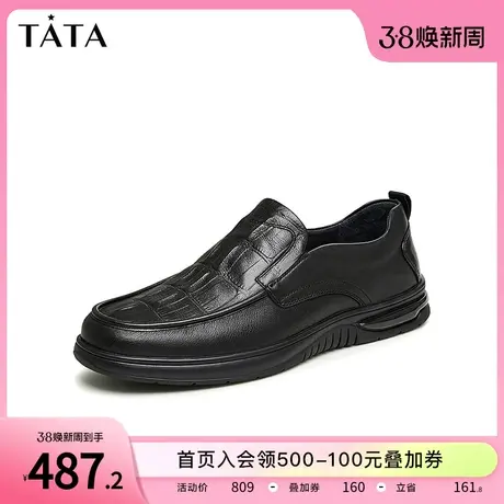 Tata他她一脚蹬休闲男士皮鞋英伦男鞋商务懒人鞋2024春新VGC01AM4图片