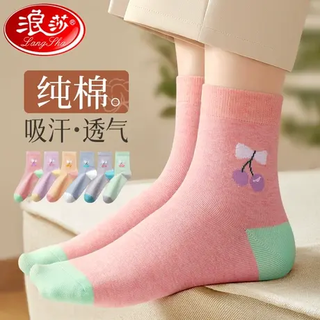 浪莎女士袜子女秋冬纯棉防臭透气中筒厚长筒春秋季100%全棉袜女袜图片