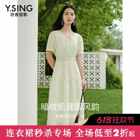 【直播】衣香丽影国风连衣裙女2024年夏季新款泡泡袖裙子图片