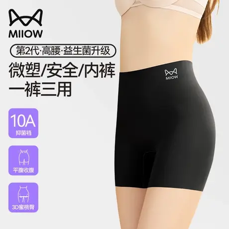 猫人二合一益生菌粉底液安全裤女无痕收腹平角内裤高腰打底裤A图片