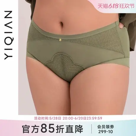 怡倩秋冬新品大码蕾丝内裤女收腹包臀红色中腰性感女士三角裤裤图片