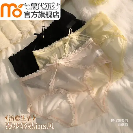 莫代尔蕾丝女士内裤女夏季薄款冰丝无痕裆抗菌中腰透气女生三角裤商品大图