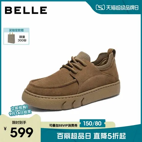 百丽男士户外休闲运动工装板鞋男25冬季新款潮鞋厚底增高8YD01DM5图片