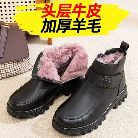 妈妈棉鞋防滑加绒冬季老年人皮鞋女保暖软底老人鞋子奶奶羊毛短靴图片