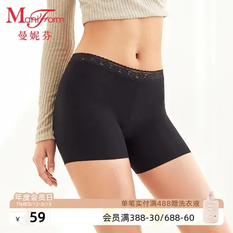 曼妮芬无痕中腰安全裤女士内裤莫代尔性感蕾丝平角女生保险裤短裤图片