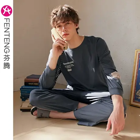 芬腾男士纯棉睡衣春秋季长袖圆领套头休闲青年大码全棉家居服套装图片