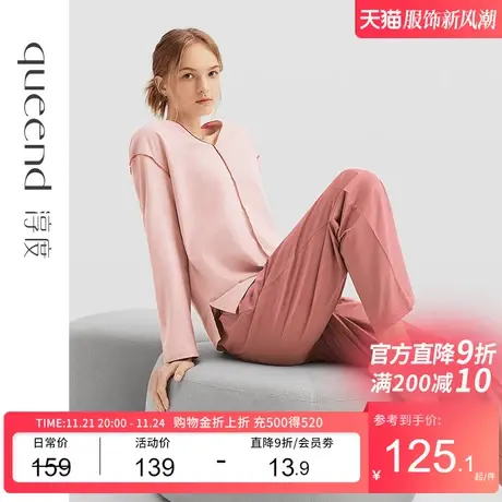 淳度纯棉睡衣秋季女款长袖长裤简约可外穿全棉家居服套装春秋薄款图片