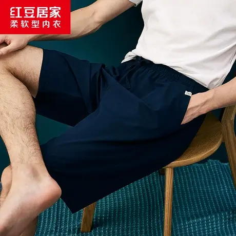 红豆男士家居裤棉质五分裤大码短裤宽松夏季薄款运动可外穿睡裤图片