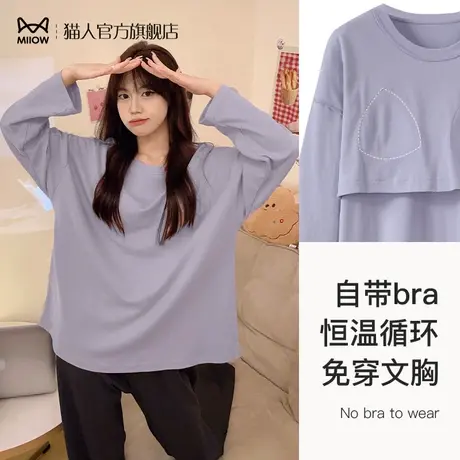 猫人带胸垫一体式睡衣女士长袖长裤春秋季薄款可外穿棉家居服套装图片