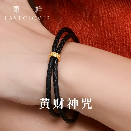 东祥黄金转运珠女本命年手绳皮绳男女情侣款手链足金工艺手串红绳图片