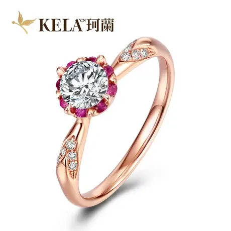【Fresh系列】珂兰 18k金钻石戒指女红宝石钻戒求婚结婚戒 绽放P图片