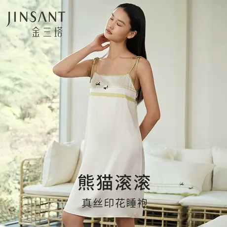 19姆米重磅真丝吊带裙熊猫印花舒适桑蚕丝系带睡裙家居服女金三塔图片