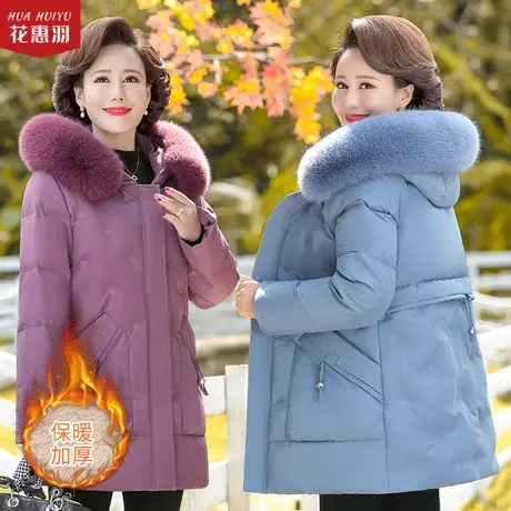 2021新款妈妈冬装洋气羽绒棉服中年女棉衣中老年人秋冬棉袄外套厚商品大图