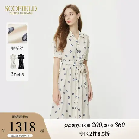 【甄选真丝】Scofield法式气质连衣裙收腰中长裙女装2023夏季新款图片