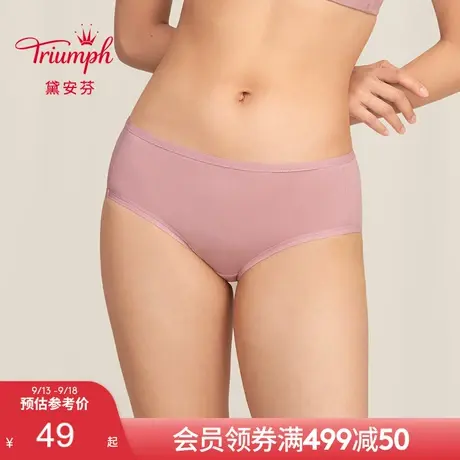 Triumph/黛安芬内裤简约无痕亲肤性感女士舒适中腰平角裤E002526商品大图