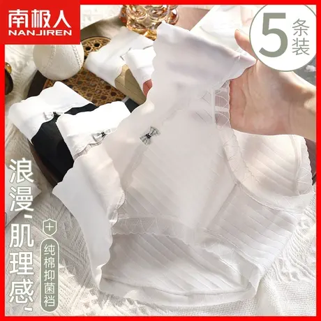 无痕内裤女纯棉抗菌中腰性感蕾丝2023新款少女生纯欲三角短裤头MX图片