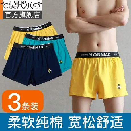宽松舒适内裤男士阿罗裤纯棉夏季薄款透气休闲款运动四角平角短裤图片