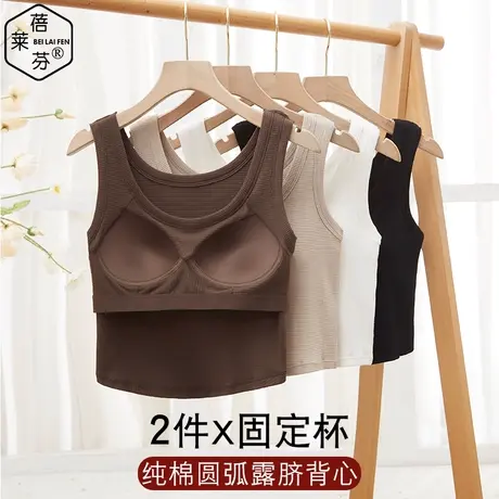 胸罩背心一体式抹胸少女外穿打底防走光聚拢上托运动防震内搭抹胸图片