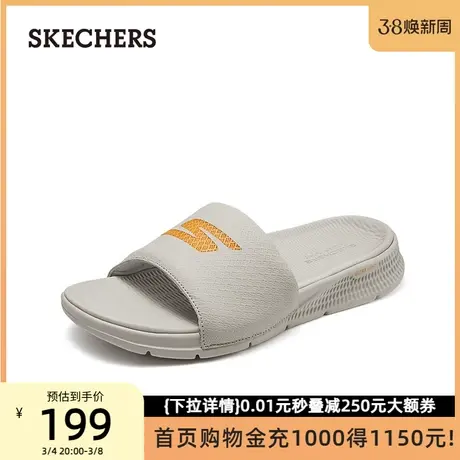 skechers斯凯奇男鞋高回弹运动拖鞋休闲凉鞋防滑沙滩鞋2024春新款图片