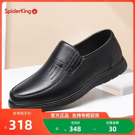 蜘蛛王商务休闲皮鞋男2023新款中老年皮鞋真皮男士懒人套脚爸爸鞋商品大图