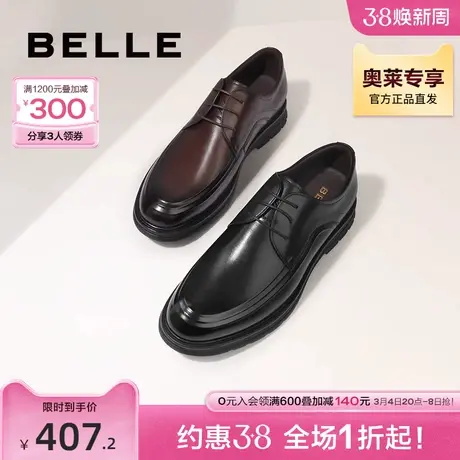 百丽精英正装皮鞋男牛皮革上班商务鞋轻软休闲皮鞋A0902CM2图片