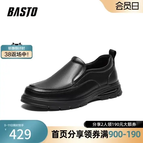 百思图2024春季新款商场同款简约休闲乐福鞋男休闲皮鞋ELA04AM4图片