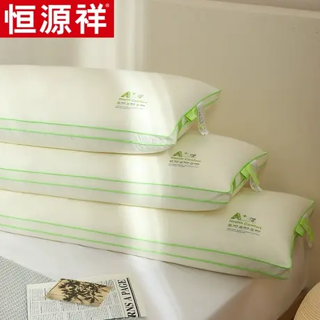 恒源祥全棉立体羽丝绒枕芯双人枕1.8m长枕头一体长条护颈椎枕夏季图片