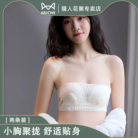 猫人少女性感舒适简约纯色无肩带内衣女防滑隐形抹胸裹胸无痕文胸商品大图