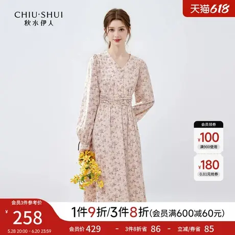 秋水伊人气质V领碎花长袖连衣裙2025春季新款女装收腰显瘦中长裙图片