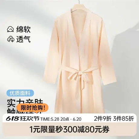 茜施尔2025睡袍新款女士长袖中长款系带收腰显瘦红色大码晨袍S图片