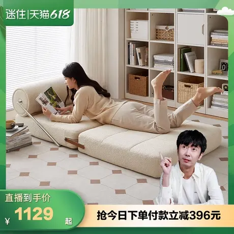 【迷瞪直播间】全友102871塔吉折叠沙发床客厅小户型双人布艺沙发图片