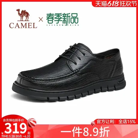 骆驼2025春季新款竖纹牛皮软底止滑耐磨商务休闲爸爸中年皮鞋男士图片
